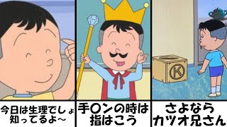 【総再生数３億４０００万回超え】感情込めてボケてにアフレコしてツッコんでみたらヤバすぎたｗｗｗｗ【総集編】