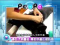 2013年8月12日peopo公民新聞報