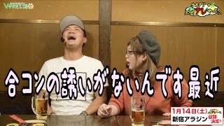 パチスロ【ナオブリーのぶらりアレやったら】#10 前編