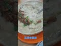 瓦煲老鼠粉，真的很好吃，位于在seri kembangan ，店名玉興饭店，很多香港，新加坡，台湾明星都去过，100分小编给满分哦，真的不很好吃，想吃的朋友可以去试试看哦，感恩订阅关注