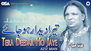 Tera Deedar Ho Jaye | Aziz Mian | complete official HD video | OSA Worldwide