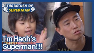 I'm Haoh's Superman!!! (The Return of Superman) | KBS WORLD TV 210103