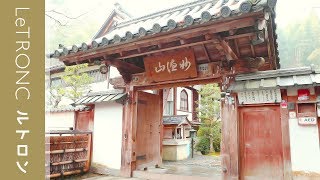 鈴虫の音色×説法！京都「鈴虫寺」願い事を叶えるお地蔵様にお参りして