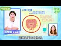 95%大腸癌的元凶是它！別讓腸道成為棲瘜地【早安健康】