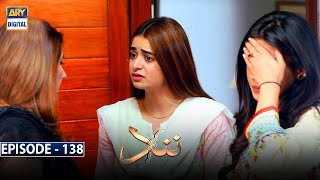 Nand Episode 138 [Subtitle Eng] | 30th March 2021 | ARY Digital Drama