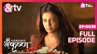 Devki Kans से प्रतिशोध लेगी | 4 Aug 17 | Paramavatar Shri Krishna | Full Ep.35 | @andtvchannel