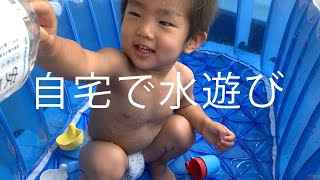 子育てVlog【自宅で水遊び】2〜3人で遊べるプールを買いました！