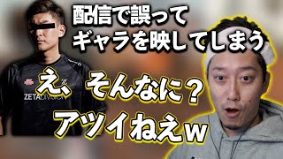 スタヌのギャラコメントに思わず二度見する布団ちゃん【2022/1/8】