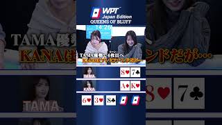 運と実力◯:◯だと思う？WPT Wynn Las Vegas