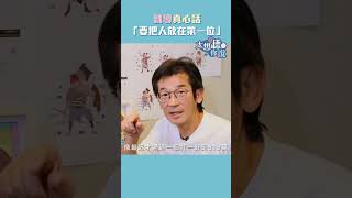 【太想聽你說】《BIG》導演魏德聖真心話：「要把人放在第一位」！ #816 #BIG #導演 #魏德聖 #癌症 #電影