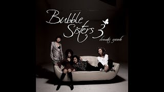 [BALLAD] 버블시스터즈 (Bubble Sisters) - 바보처럼 │ 가사