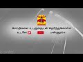 ஆசிய சாம்பியன்ஸ் டிராபி ஹாக்கி தொடர்... விட்டுக்கொடுக்காத தென் கொரியா பாகிஸ்தான்