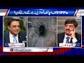 why the technical fault of neelum jhelum hydropower project could not be fixed aaj news