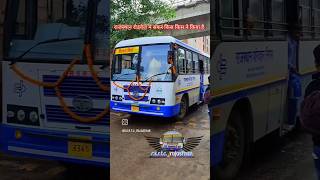 Rajasthan roadways ki naw government bus Tijara depo #youtubeshorts #rajasthanroadways #rsrtc