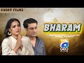 Bharam | Short Films | Benish Chohan - Kamran Jilani | Geo Films