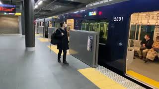 羽沢横浜国大駅 発車メロディ