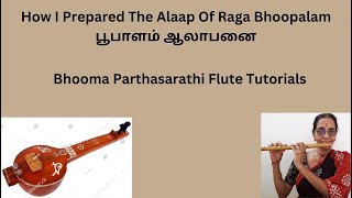 How I Prepared The Bhoopala Raga Aalapanai பூபாளம் ஆலாபனை எப்படி உருவாவக்கினேன் Video # 1247