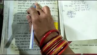 bibidhha patha 13 part 3 .class 3