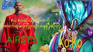 Ko Koကိုင်တဲ့gordကိုကြုံးချင်နေတဲ့Airstyle