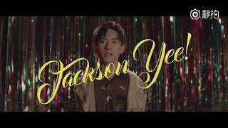 【TFBOYS易烊千玺】VogueMe《Dream a little dream of you》完整版VogueFilm首秀【Jackson Yee】