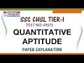 SSC CHSL TIER-1 TEST NO-41573 QUANTITATIVE APTITUDE