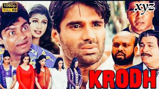 Krodh 2000 Full Hindi Movie 4k | Suniel Shetty, Rambha, Johnny Lever, Kader Khan, Mohan