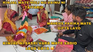 Aaj Kinjal Na Sasri Mate Kapda Leva Gaya | Kinjal Mate Holi Nu Veinu Aavse |Mahesh Parika Mate Gift