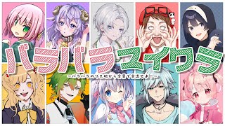 【 マイクラ】こちら、方向音痴。オーバー【 空衣御侍/Vtuber】