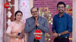 Parineeta | Ep - 76 | Preview | Jan 26 2025 | Zee Bangla