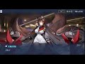 アズールレーン 星降る夕影の残光 前哨戦 part2