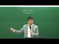 20160410 동문전도학교 조헌수목사 비밀 그리스도 목회자 고전 4 1