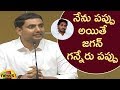 Nara Lokesh Strong Counter To CM YS Jagan In Press Meet | AP Political News | Mango News