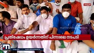 കണ്ണൂർ സർവകലാശാലയിലെ വിവാദ ഹിന്ദുത്വ സിലബസ് തത്ക്കാലത്തേക്ക് മരവിപ്പിച്ചു| Mathrubhumi News