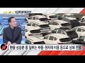 “더도 말고 덜도 말고 자동차만 같아라” 수출 효자 상품 자동차 산업에 닥친 위기는