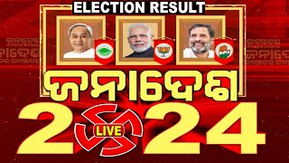 Election Results 2024 LIVE | Lok Sabha Polls 2024 India | Narendra Modi Vs Rahul Gandhi | N18ER