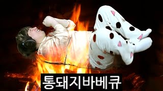 새 스튜디오 특수효과 근황