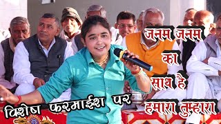 2 लाख रुपये की बात दुनिया सच्चाई कह दी  Sunita Chhonkar ने विशेष फरमाईश पर गाया गीत Manota Khurd