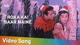 Roka Kai Baar Maine (HD) | Mere Sanam (1965) | Mohd. Rafi | Asha Bhosle | O. P.Nayyar Hits