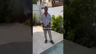 הסבר על ריצוף צף-שרון יבוא ישיר כל הפתרונות לבריכות שחיה וריצוף חוץ