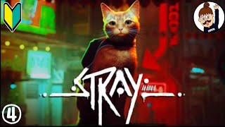 初心者ゲーム実況「STRAY(ｽﾄﾚｲ)」第4回