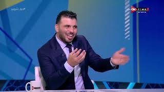 ملعب ONTime - حلقة الأربعاء 28/7/2021 مع أحمد شوبير - الحلقة الكاملة