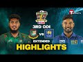 Extended Highlights | Bangladesh vs Sri Lanka | 3rd ODI | T Sports
