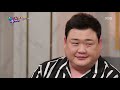 김원효 상상초월 유행어 패드립 해피투게더 happy together 20190606