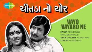 Vayo Vayaro Ne | Gujarati Movie- Chitadano Chor | Asha Bhosle \u0026 Mahendra Kapoor