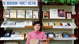 Литературно-познавательная экскурсия «В Царскосельском лицее»