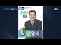 원보가중계