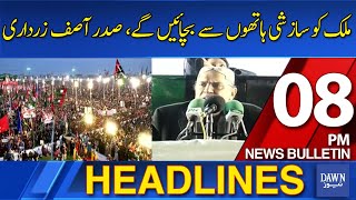 Dawn News Headlines : 08 PM | Asif Zardari to the Rescue: Saving Pakistan from Conspiratorial Hands