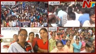 మూడురోజుల నుంచి కాలనిలో ఎవరు పడుకోలేదు: Disha Relatives Face To Face | NTV