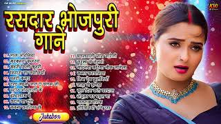 भोजपुरी के सबसे सुपरहिट धमाकेदार गानें || Bhojpuri Special 2025 || Latest Bhojpuri Song 2025