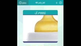 #x202b;زووم ان مكون من خمس حروف - حل كلمات متقاطعة#x202c;lrm;